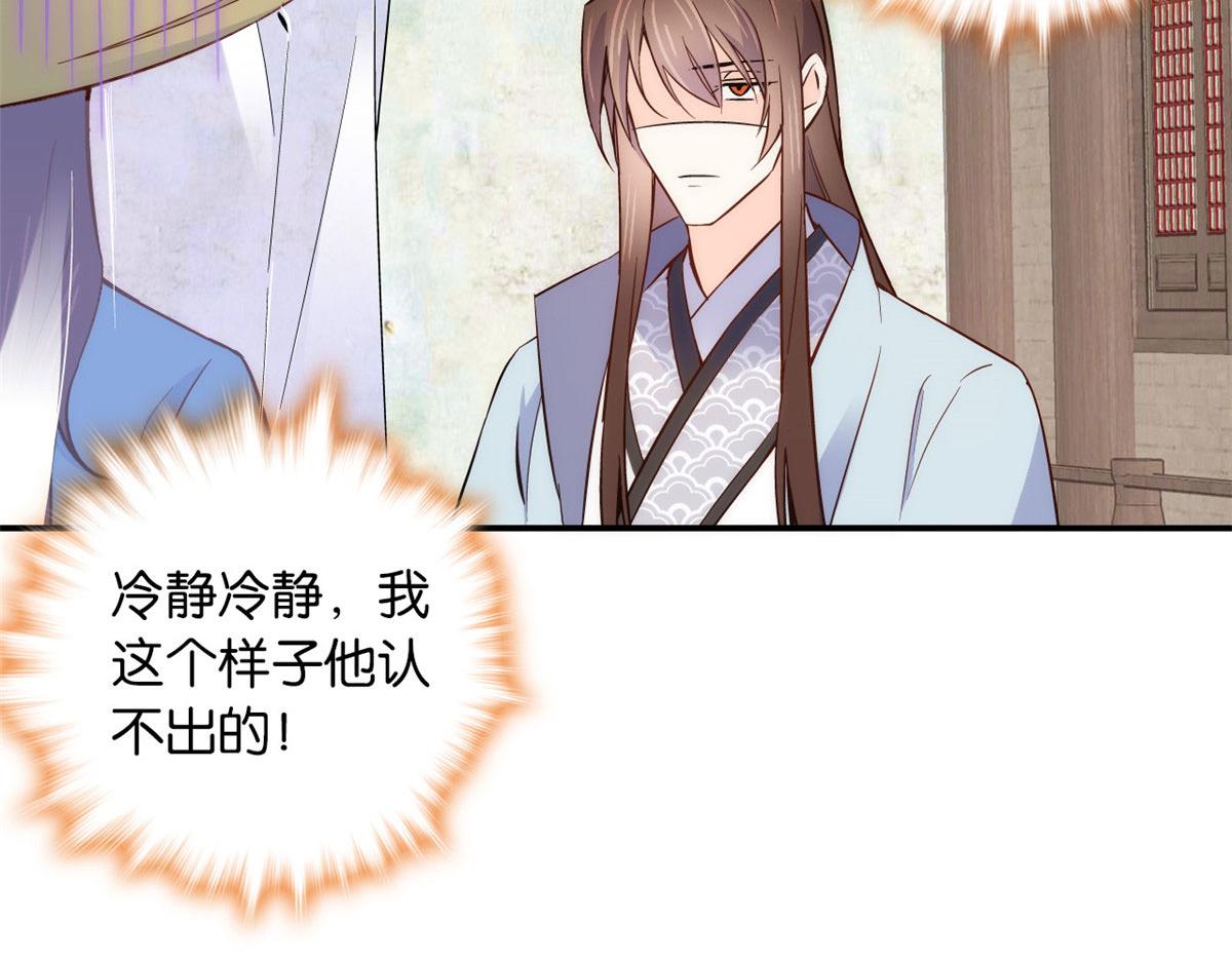 110 让他的好友管教一下吧43