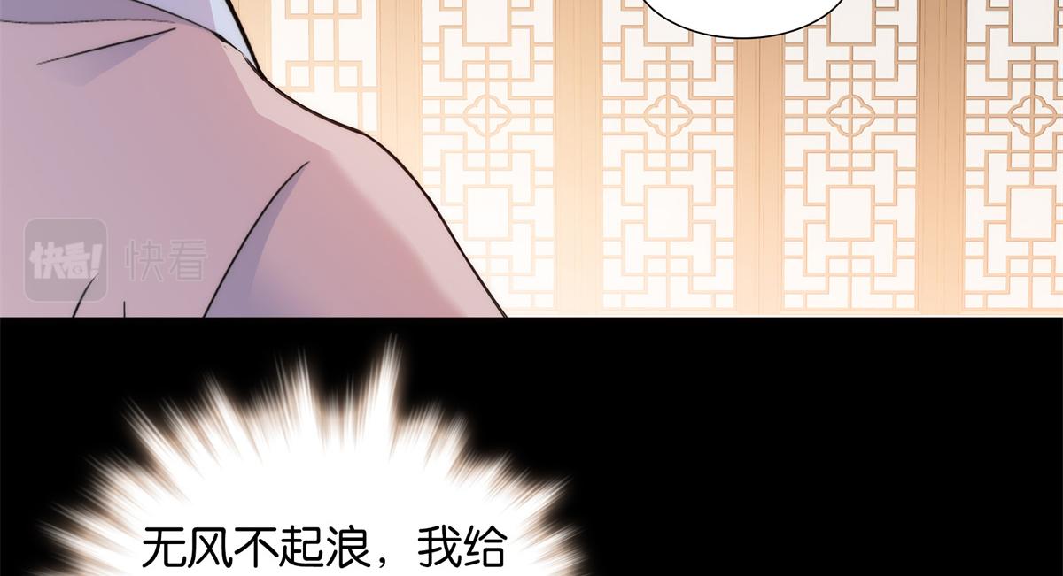 137 帮将军把三姑娘娶回去16