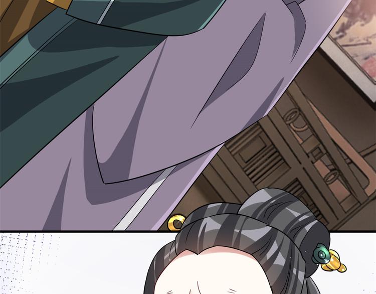 第24话 无梅太师要见她63