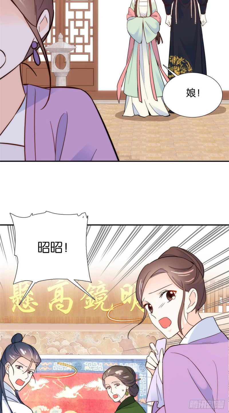 第99话 江远朝喜欢我？18