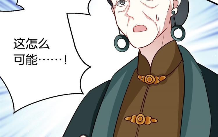 第13话 送你回来的人什么身份71