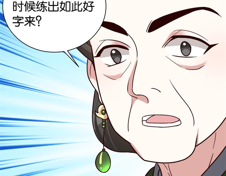 第22话 接妻子的棺梈回家105