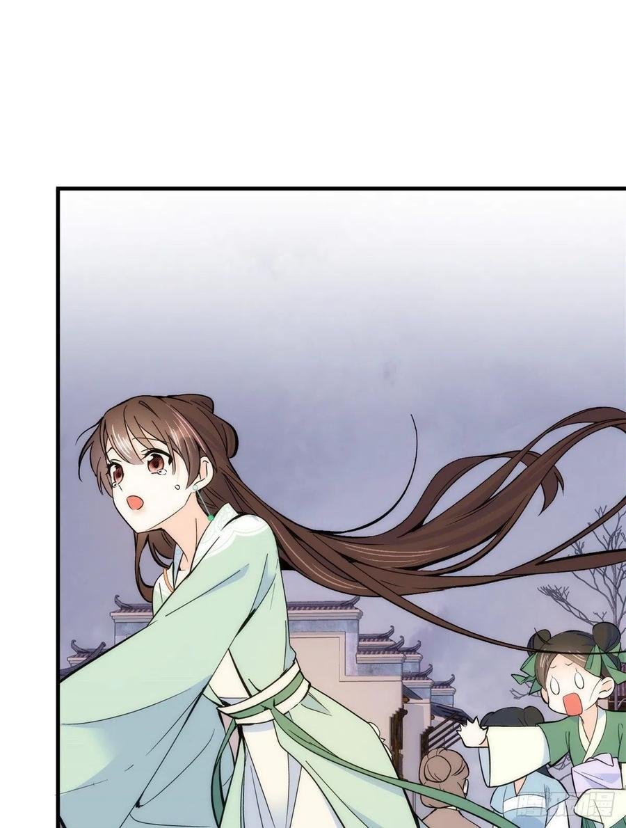 第65话 姐姐怎会轻易死掉呢？10