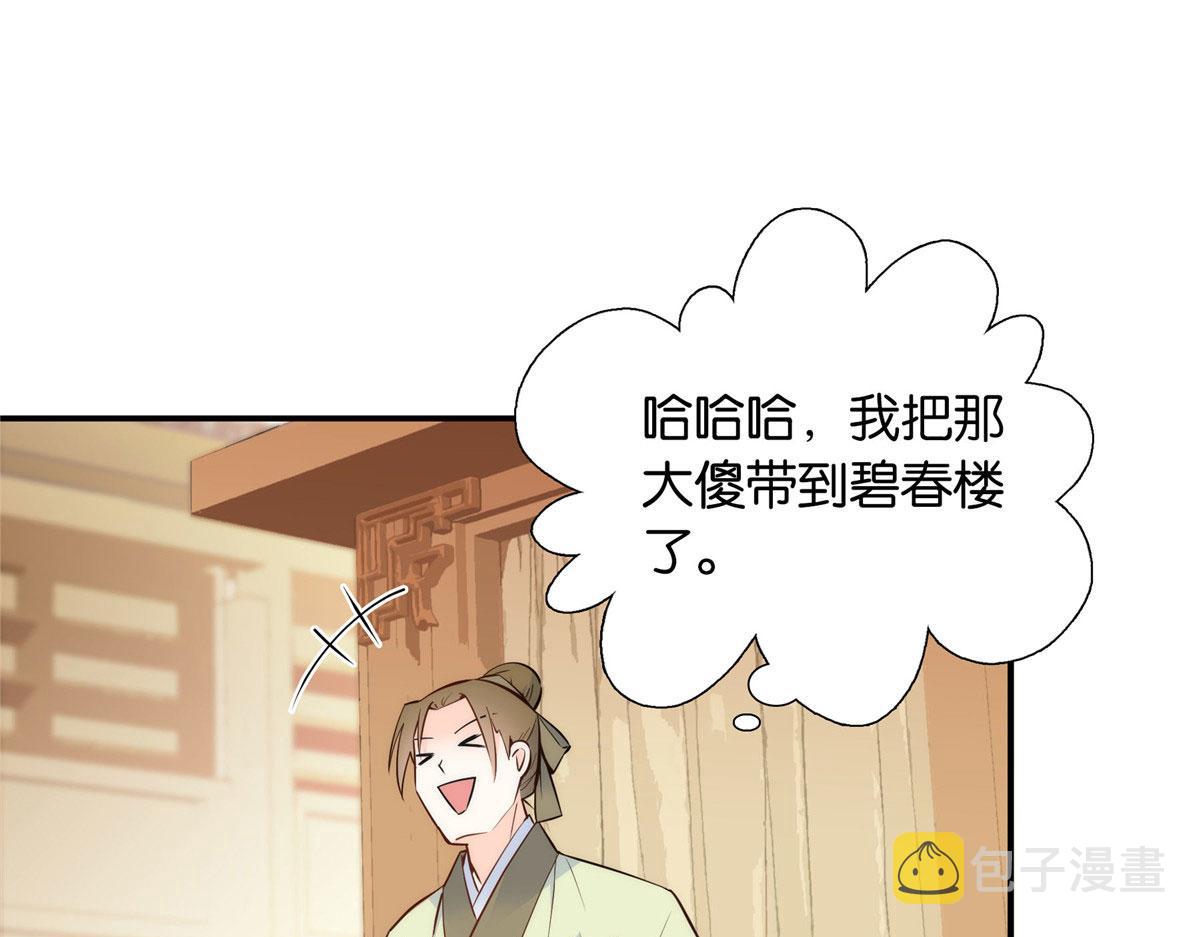 125 误入青楼5