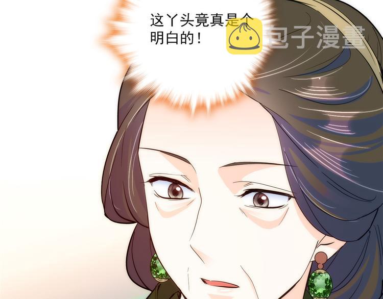 第45话 一百个不愿意51