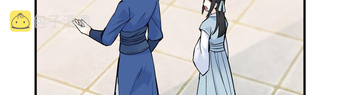 128 黎姑娘邵将军一起回府了9