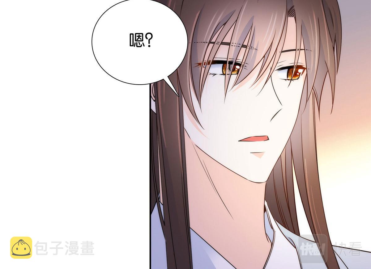 134 打伤贾疏的人其实是你吧29