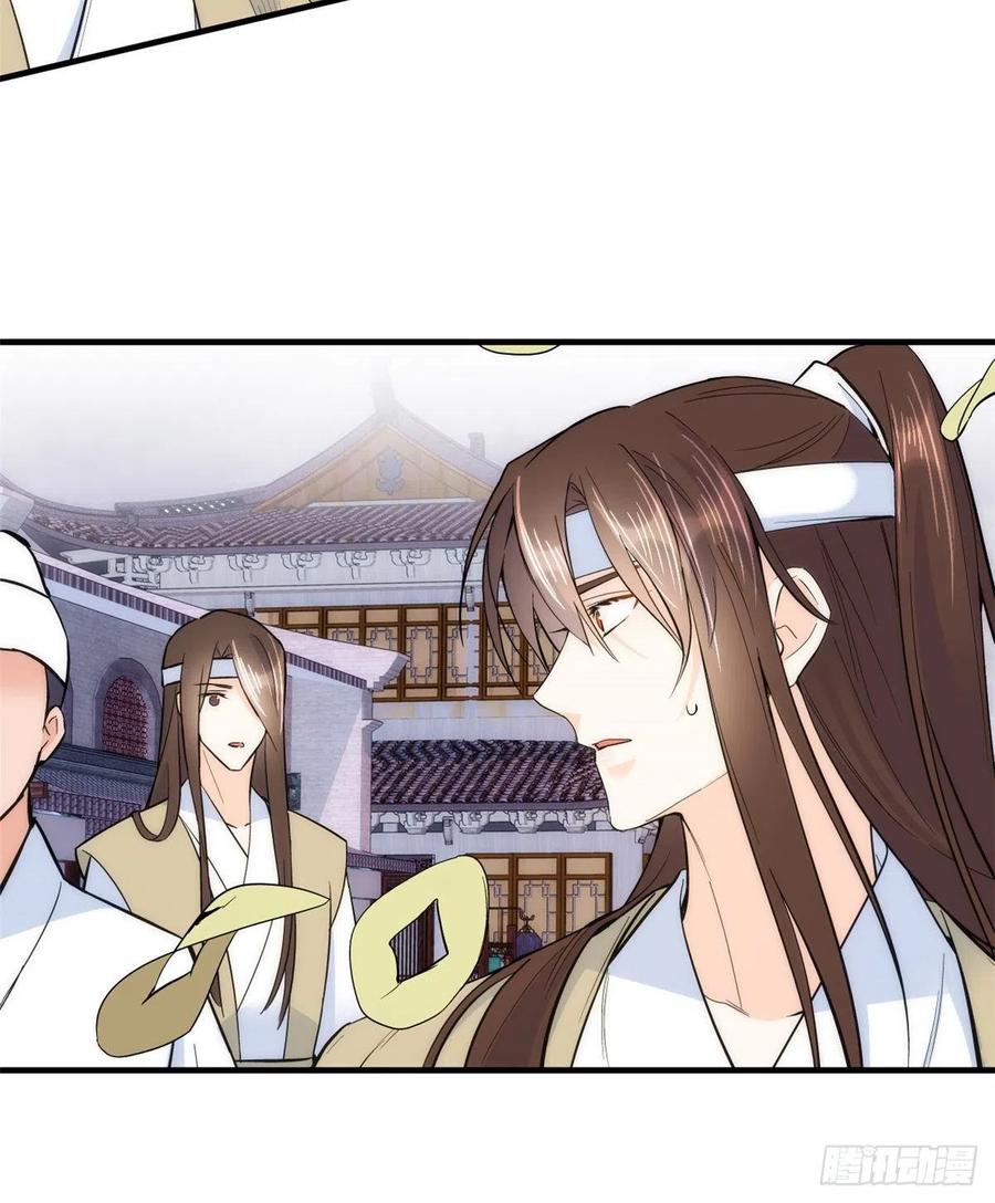第65话 姐姐怎会轻易死掉呢？3