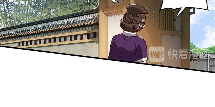 第33话 你没有保护好我妹妹54