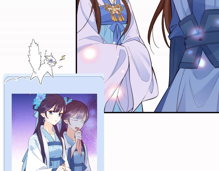 第46话 咱家大人就是口是心非88