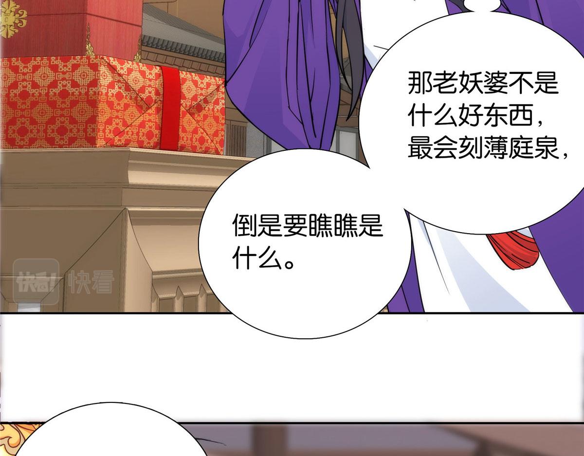 142 不该在意她的看法104