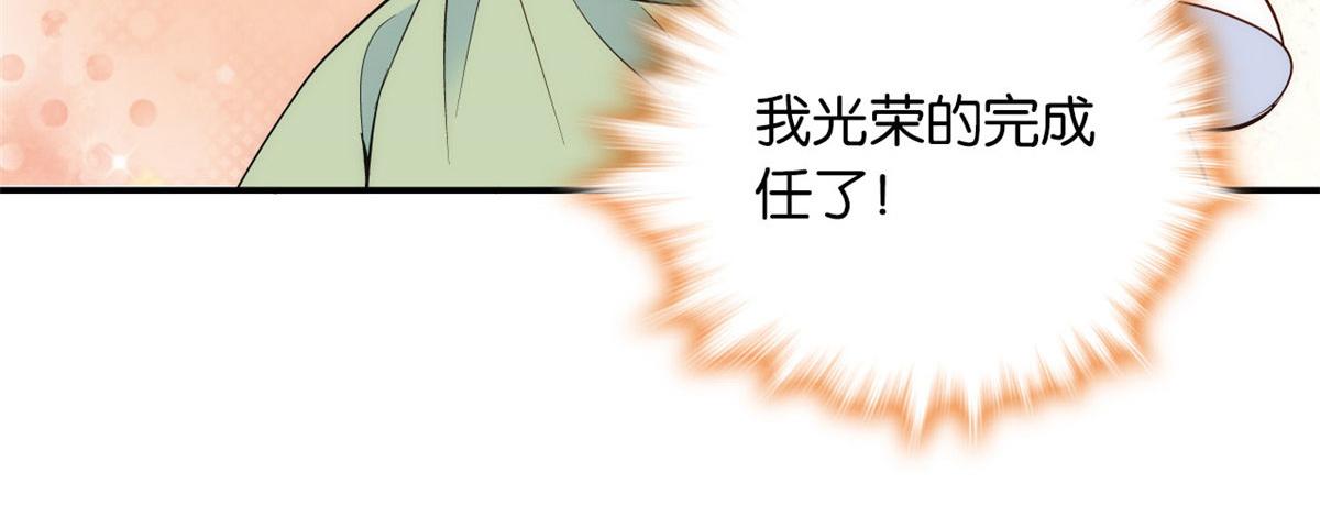 105 别以为我看不出你是男人80