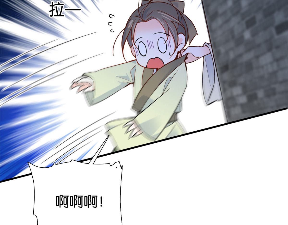 126 没想到你是这样的邵明渊74