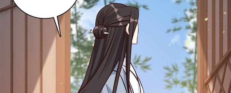 第33话 你没有保护好我妹妹68