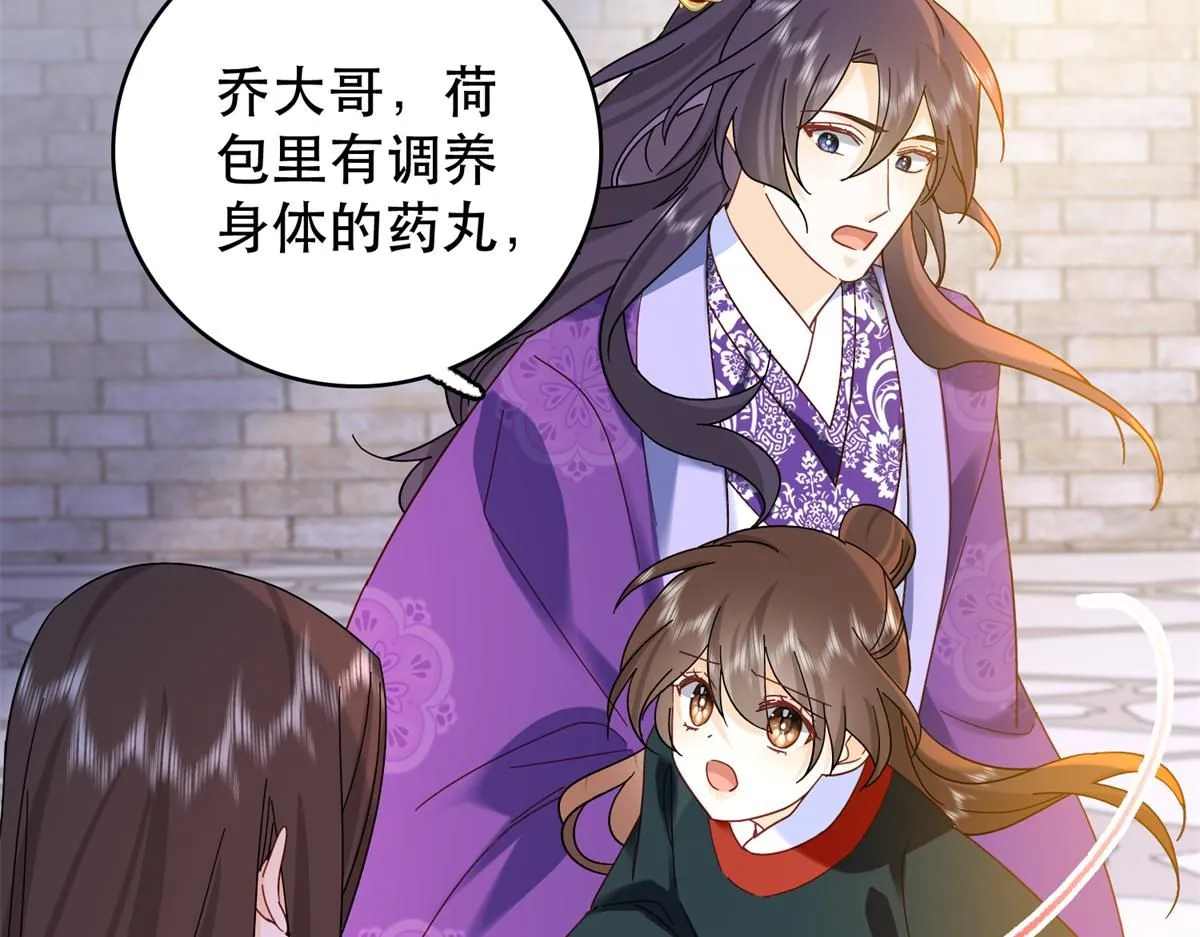 第158话 黎姑娘就是昭昭48