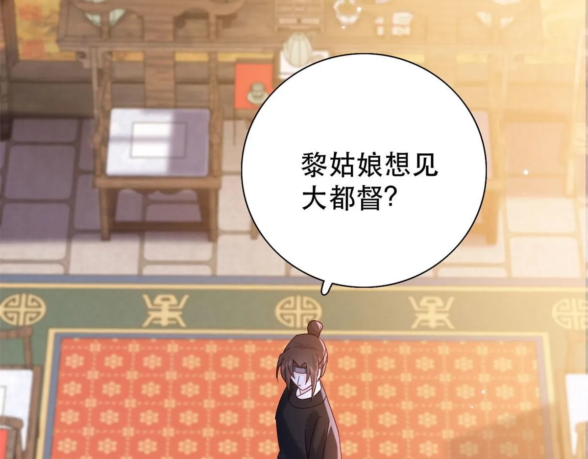 第159话 你竟然敢打我？51