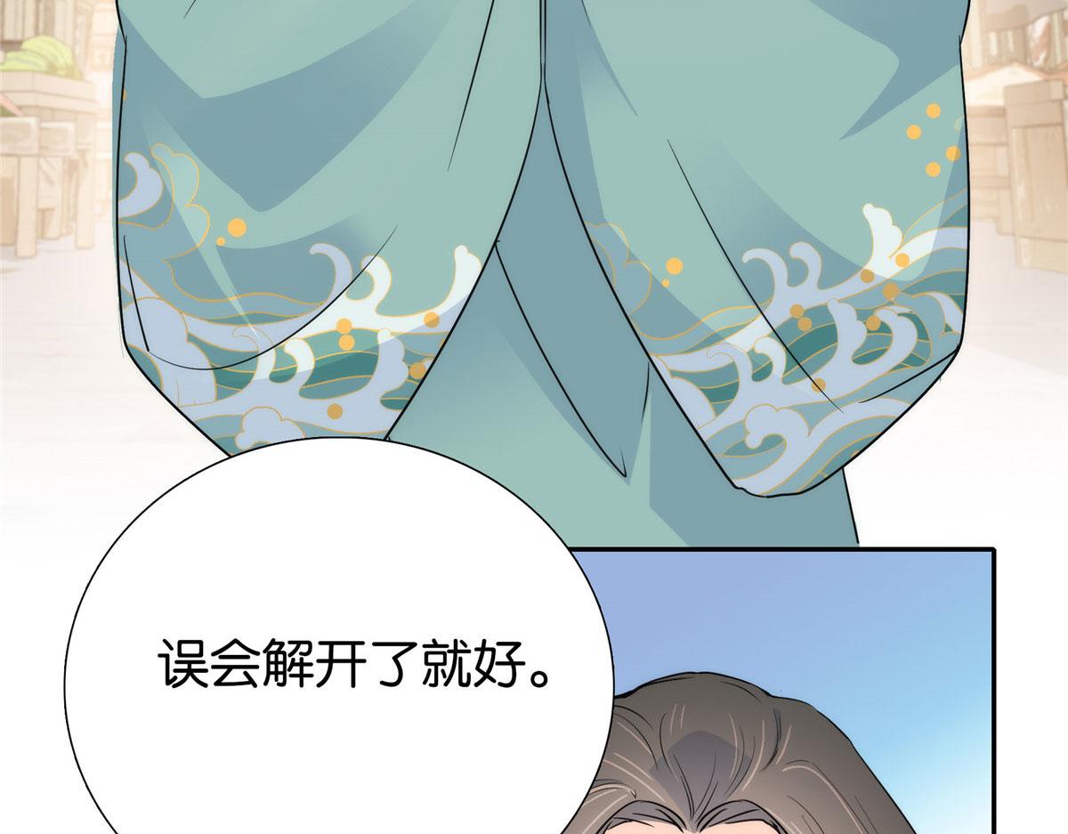 132 误会解开17
