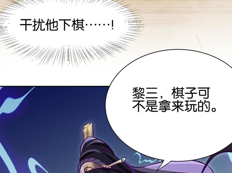 第03话 女扮男装66