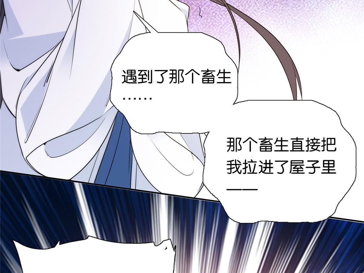 134 打伤贾疏的人其实是你吧74
