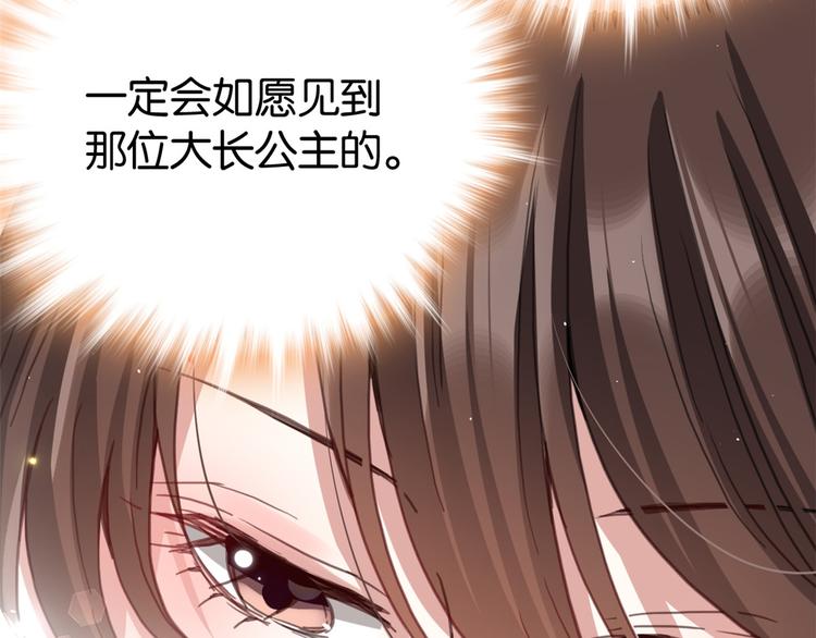 第21话 临摹此画的是何人46