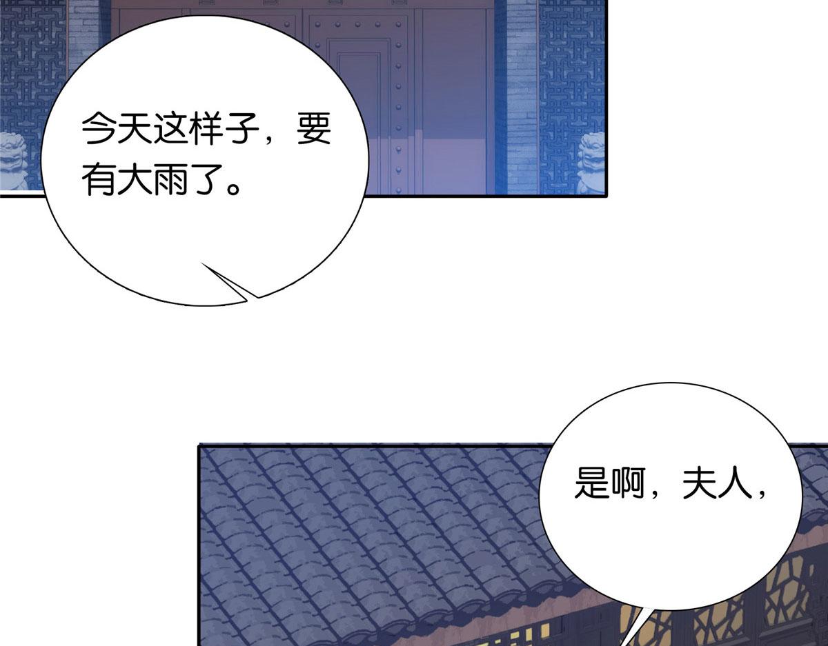 138 邵明渊画了我的画像？53