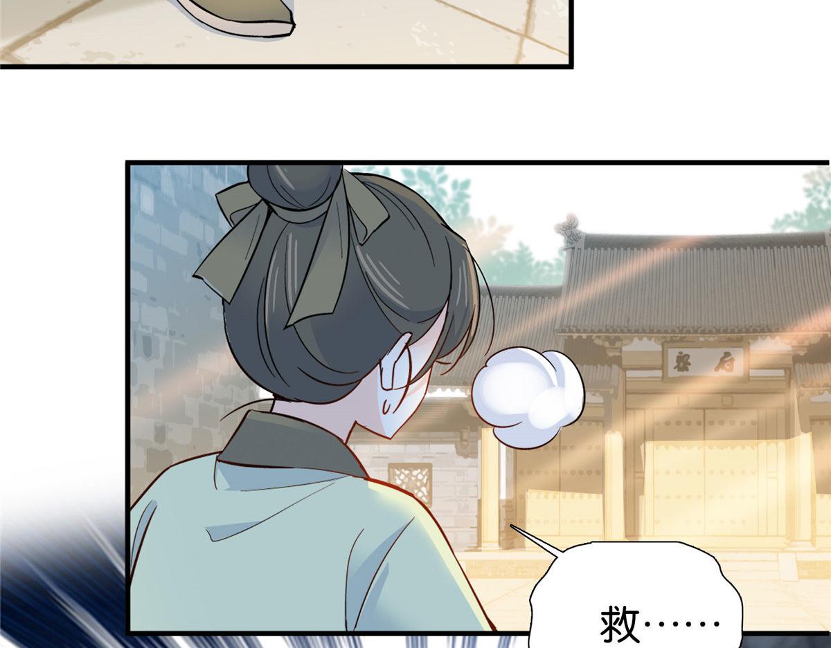 126 没想到你是这样的邵明渊72