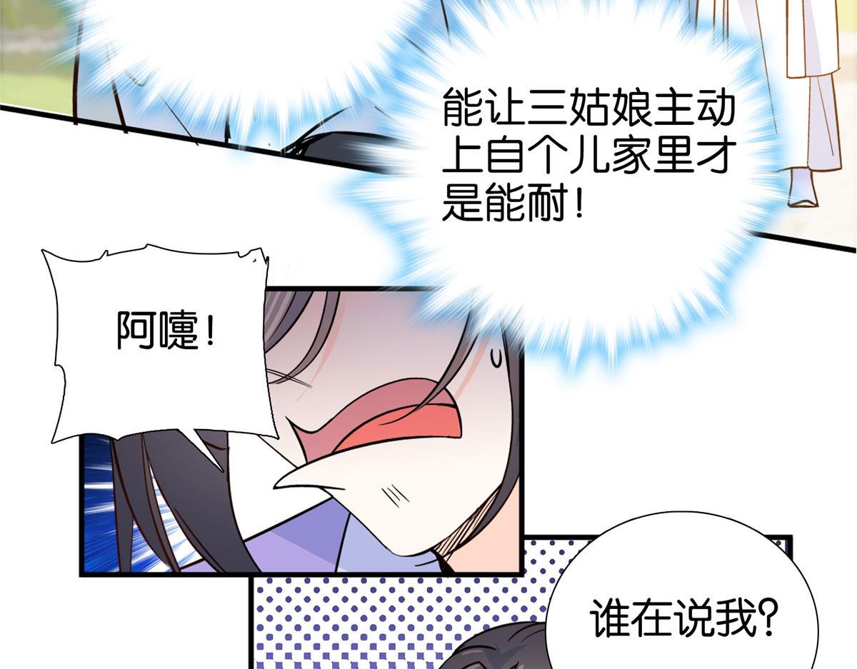126 没想到你是这样的邵明渊69