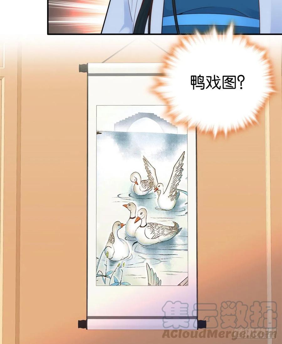 第104话 这样的伤口能不落疤6
