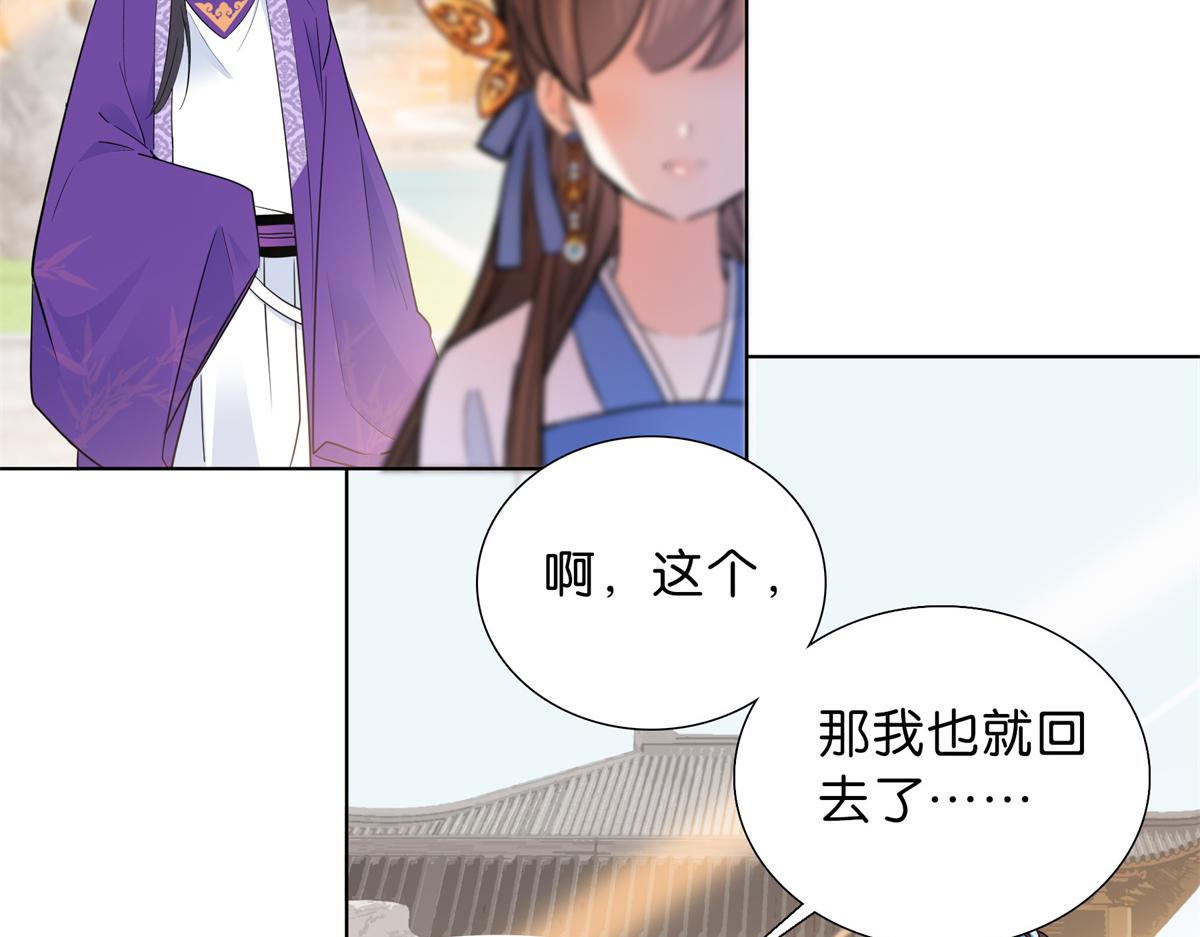 128 黎姑娘邵将军一起回府了68
