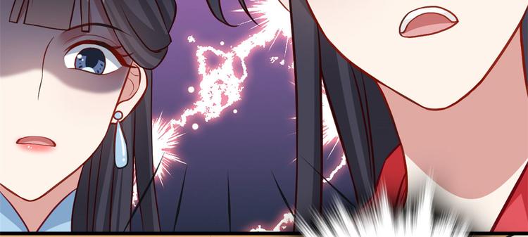 第31话 这鸿门宴规格有点小14
