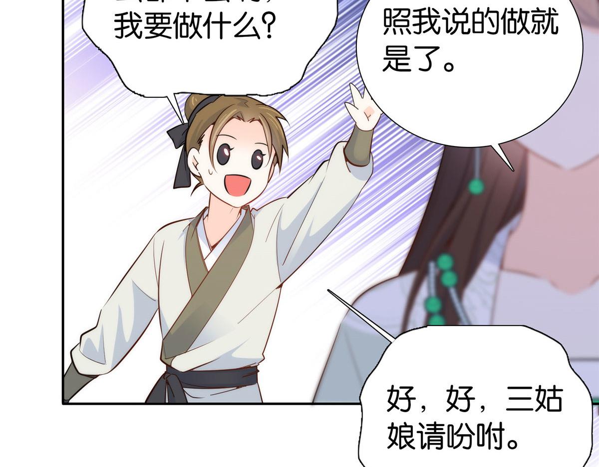144 把邵将军衣服脱下来99