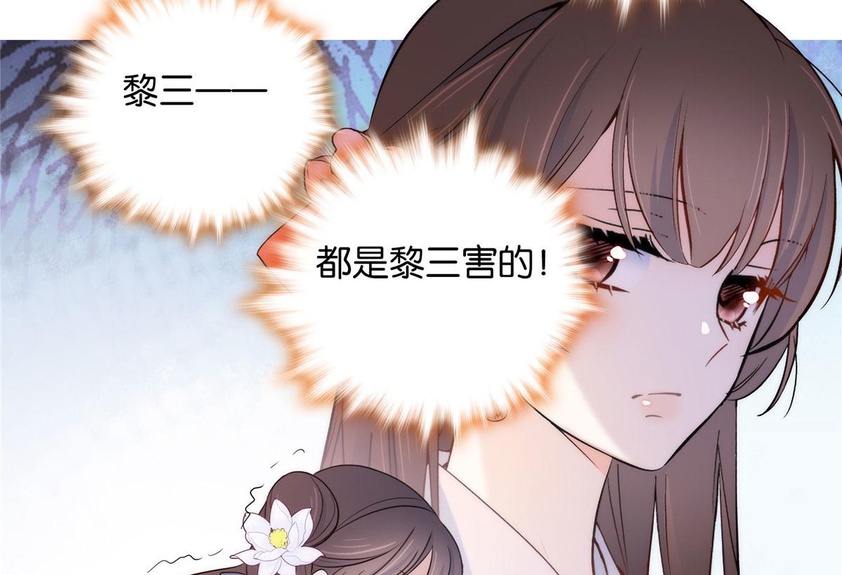 134 打伤贾疏的人其实是你吧94