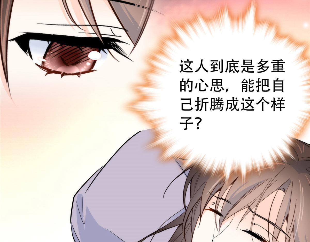 144 把邵将军衣服脱下来69