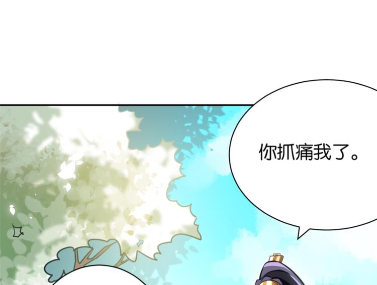 第05话 哥哥和妹妹还活着？14