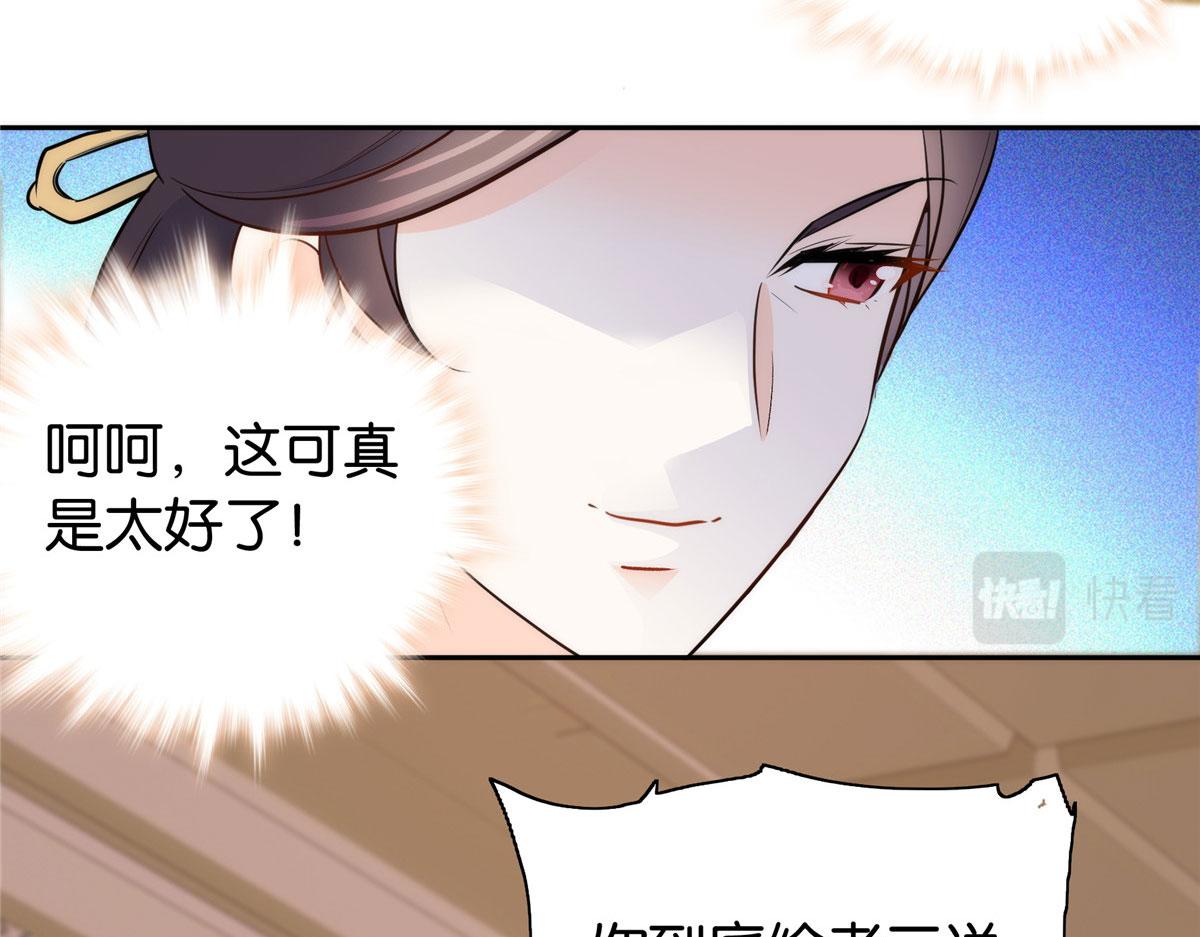 第146话 这画面太美了47