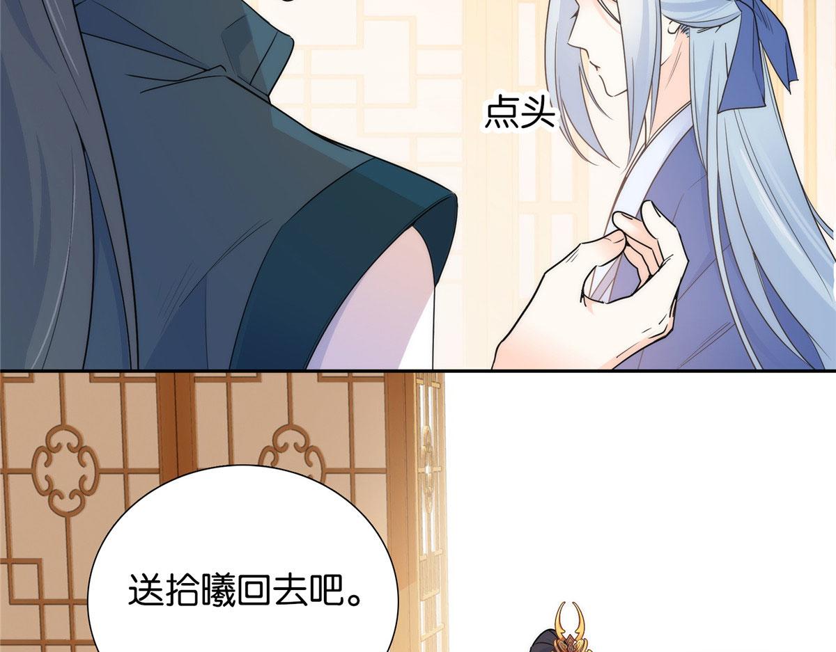 133 邵将军真的很痛苦57