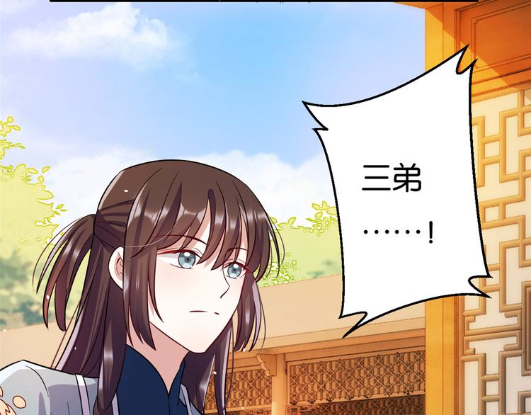 第20话 黎府的生活也没那么糟10