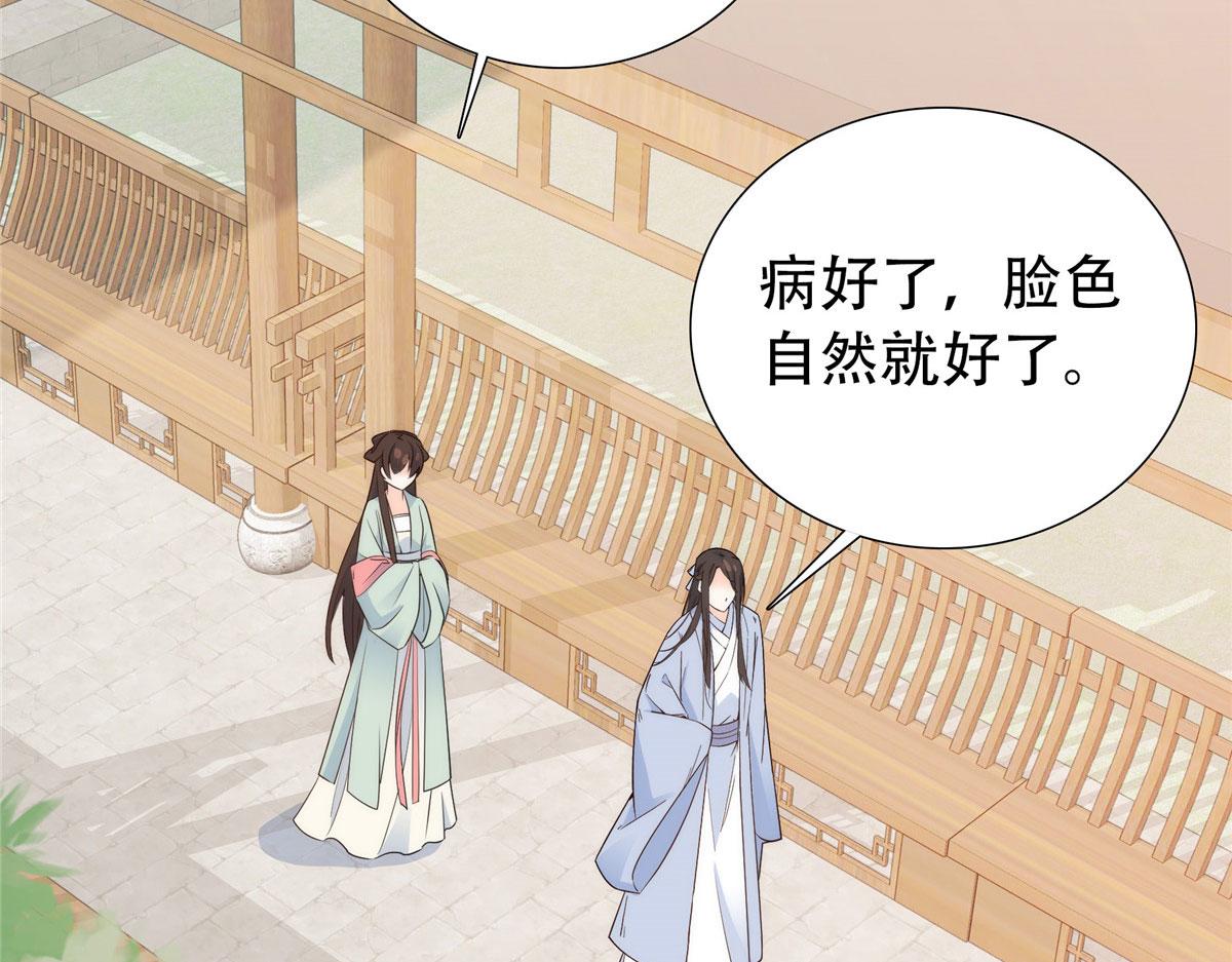 144 把邵将军衣服脱下来57