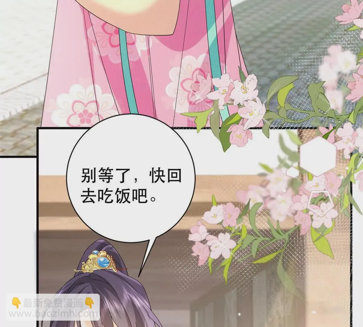 第157话 池灿的心意5