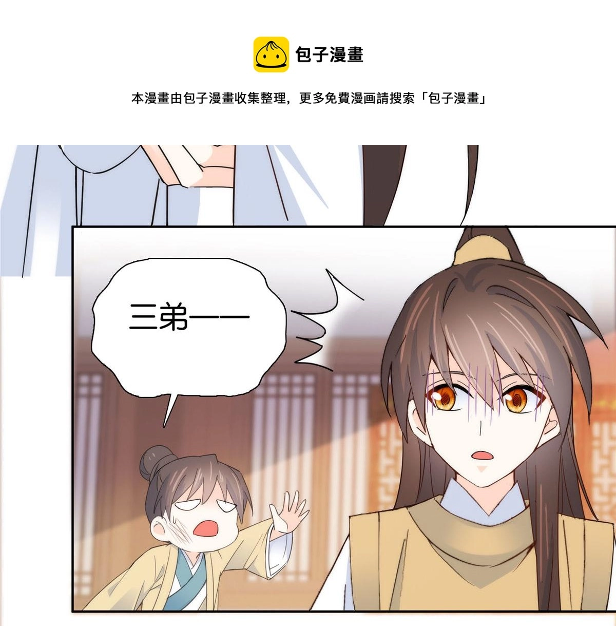 143 邵将军晕倒了92