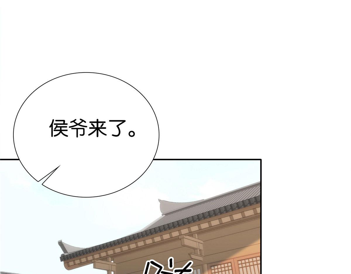 第147话 邵明渊不是我的儿子63