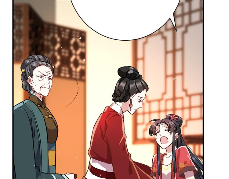 第18话 现在谁能证明我撒谎7