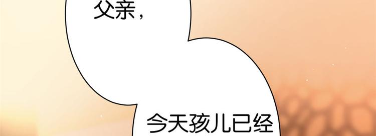 第14话 我这样的人不该娶妻55