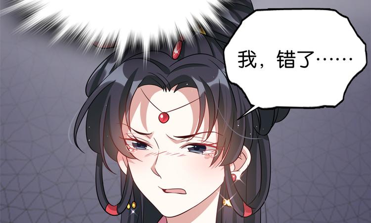 第24话 无梅太师要见她84