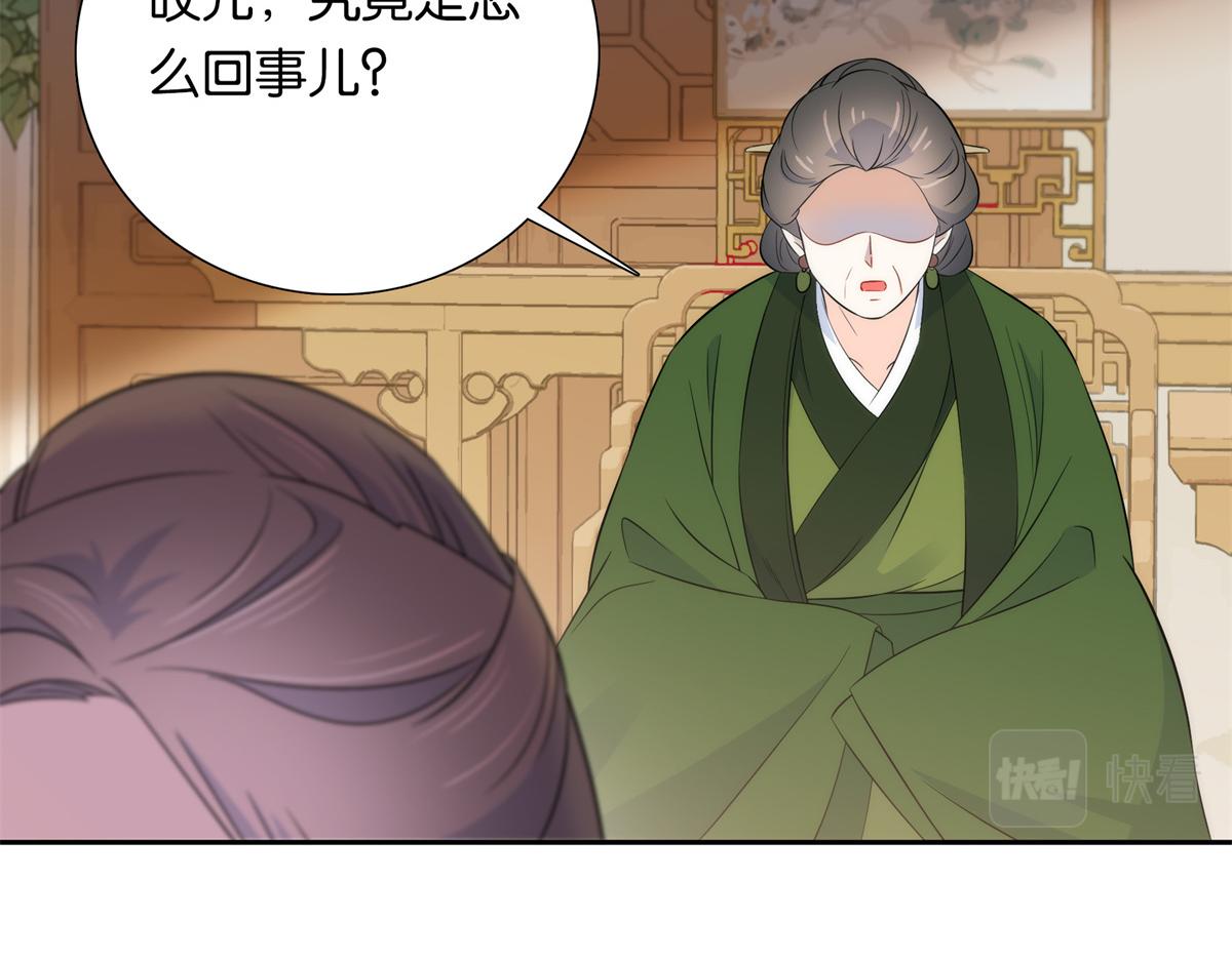 136 祖母是要把我关起来吗？27