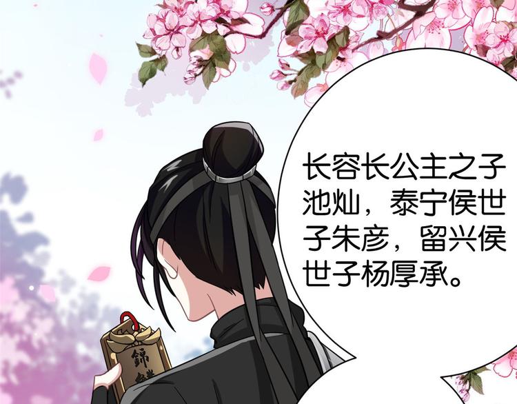 第05话 哥哥和妹妹还活着？101