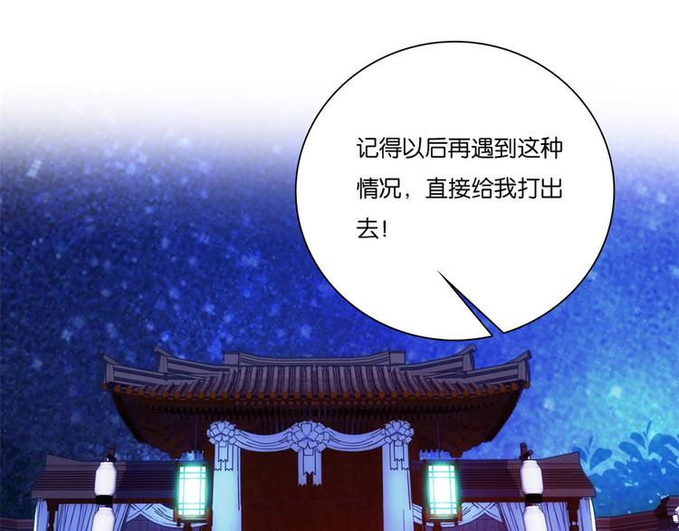 第52话 邵明渊你敢打我！90