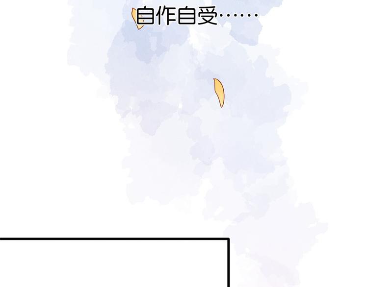 第14话 我这样的人不该娶妻84