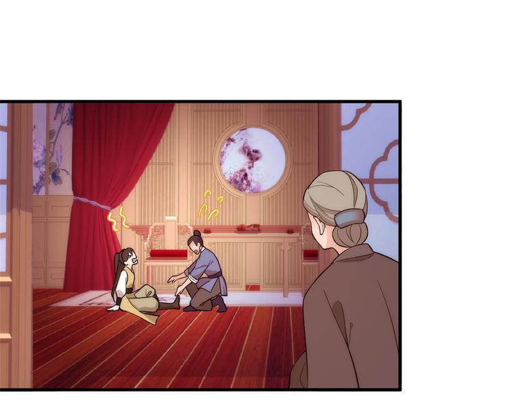 第53话 乔氏是个什么样的人呢39