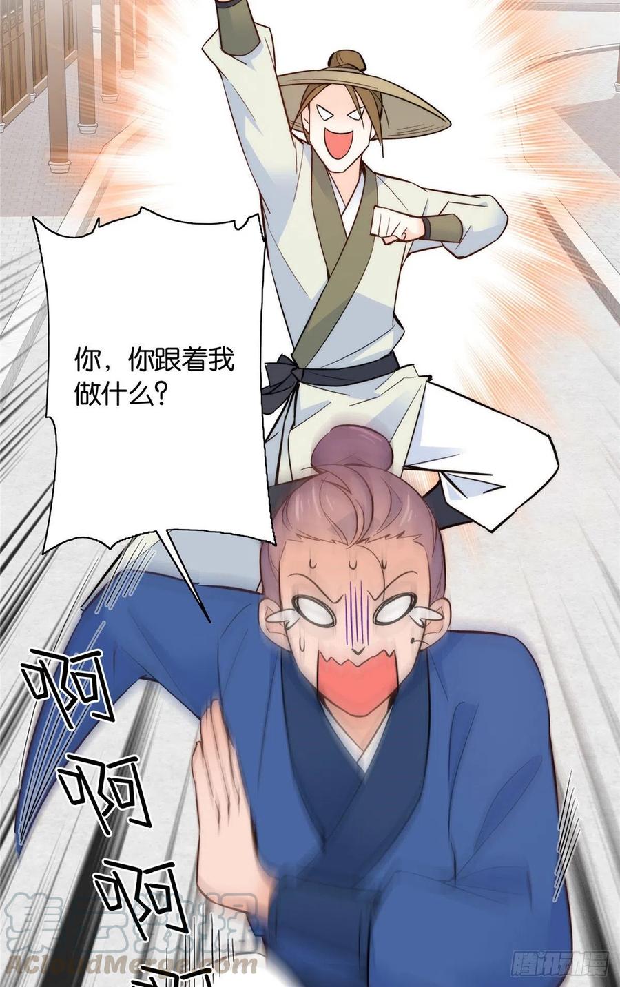 第117话 乔公子，受死吧！18